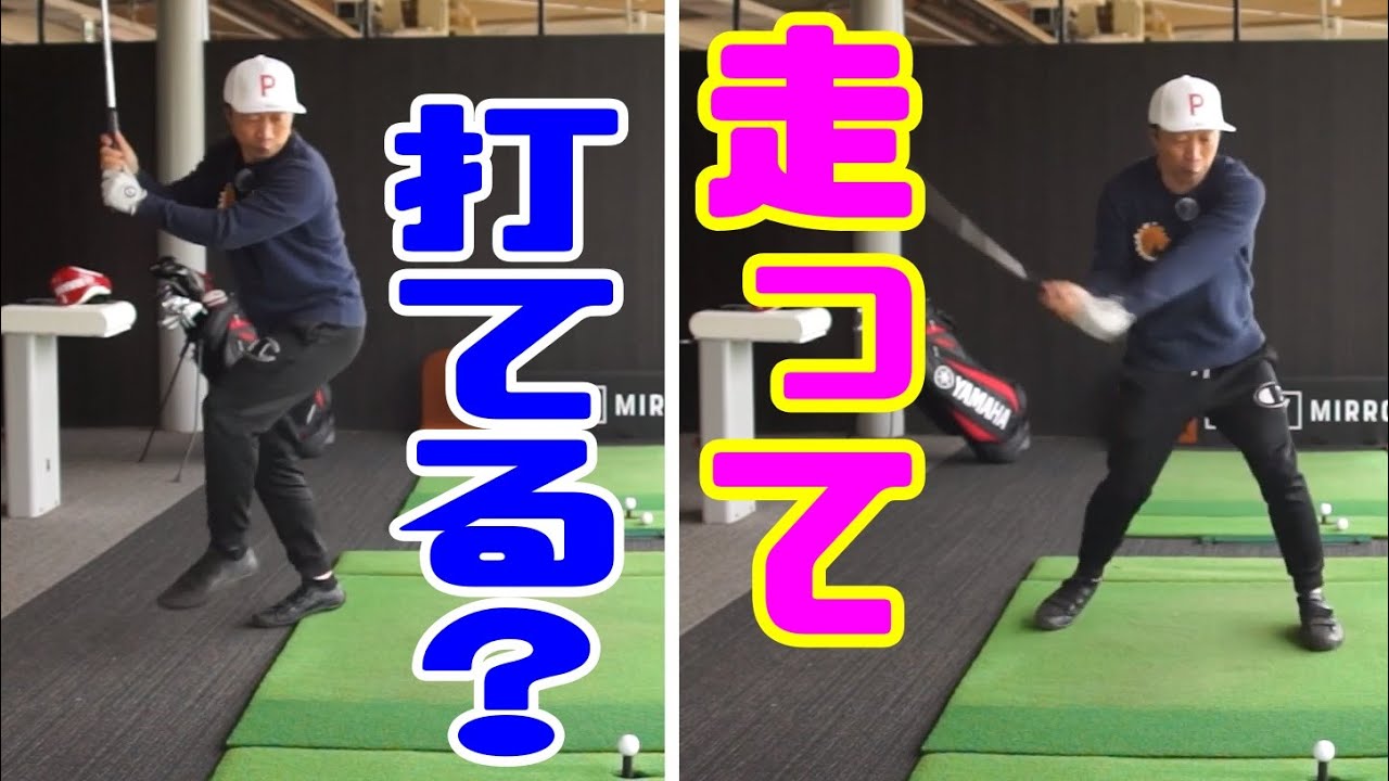 デシャンボー流 [93] ハッピーギルモアチャレンジって知ってる？