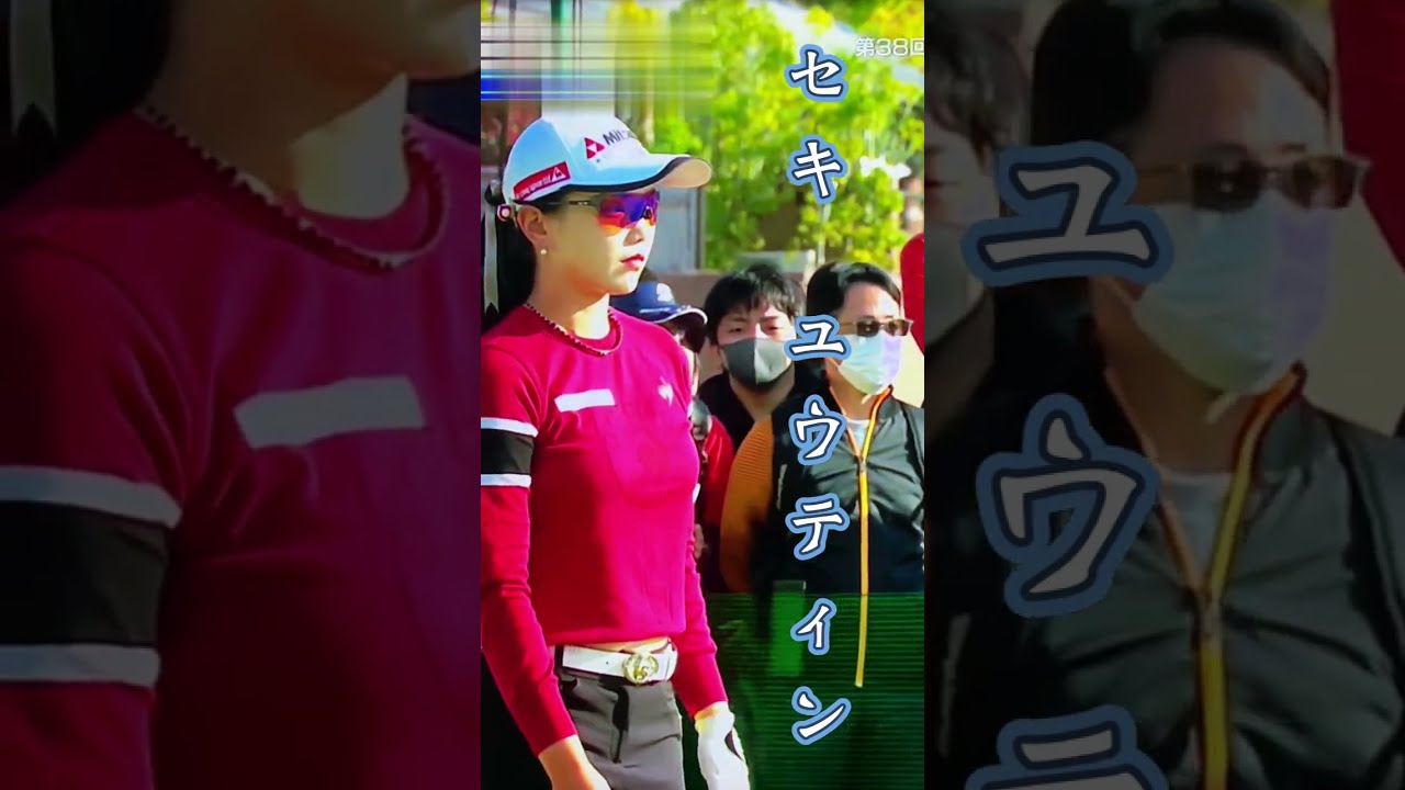 日本生まれの中国美女#セキ・ユウティン#shorts