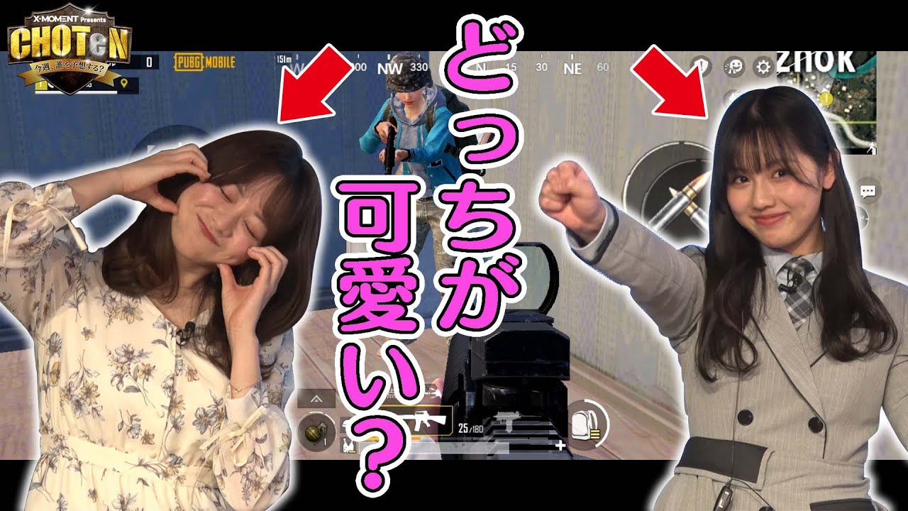 【日向坂46・渡邉美穂vs森香澄アナ】アイドルとアナウンサーのプリティさが高レベルすぎた件。