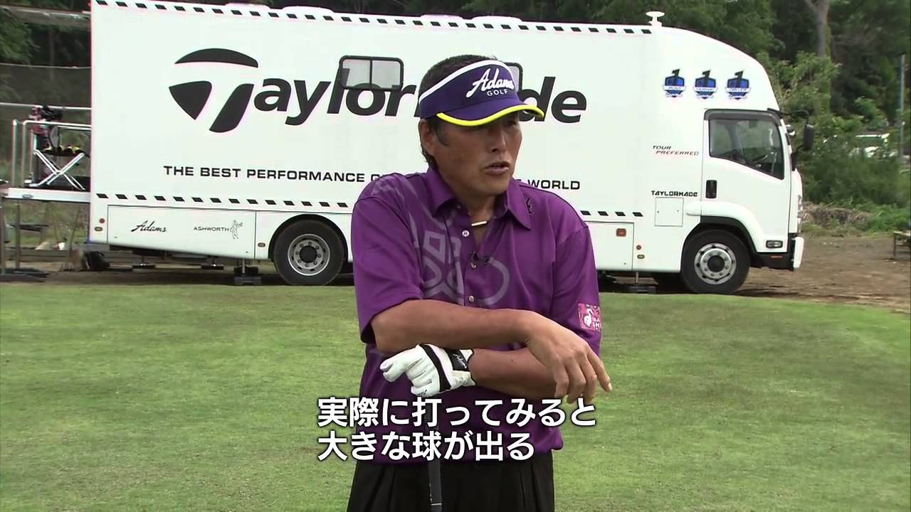 テーラーメイド　SLDR S ドライバー　ジャンボ尾崎プロ　インプレッションムービー