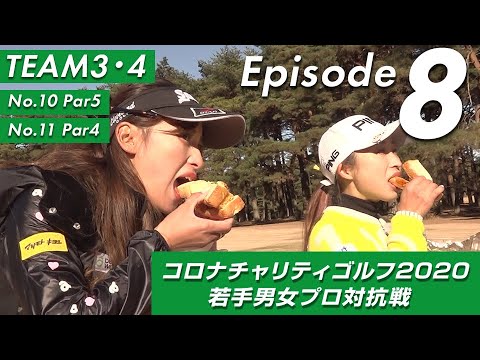 【密着ラウンドレポート】大出瑞月プロと臼井麗香プロの食レポも！香妻陣一郎プロの多彩な林からのリカバリーショットも。