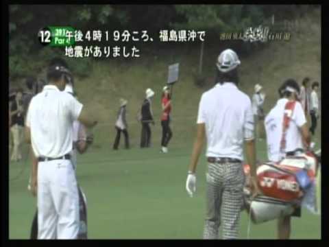 石川遼VS池田勇太 直接対決③ 2012