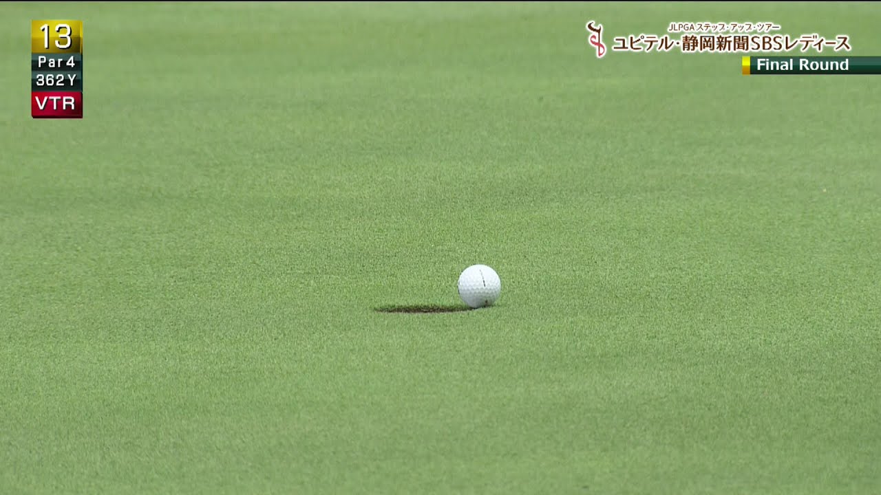 「入る！？入らない！？入る！？？」止まったボールが動き出す！？ 金田久美子 [ユピテル・静岡新聞SBSレディース]