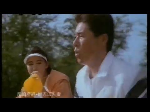 1992 住友生命　夫婦の保険アンサンブル　CM 尾崎直道さんご夫妻