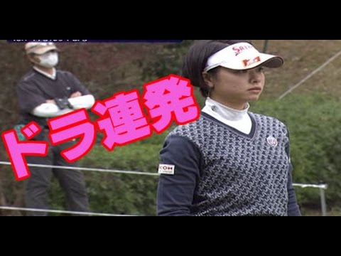 女子ゴルフ　森田理香子　超気持ちいい、ドライバーショット10連発！理香子のスカッとするドライバーを、スローを交えて10連発