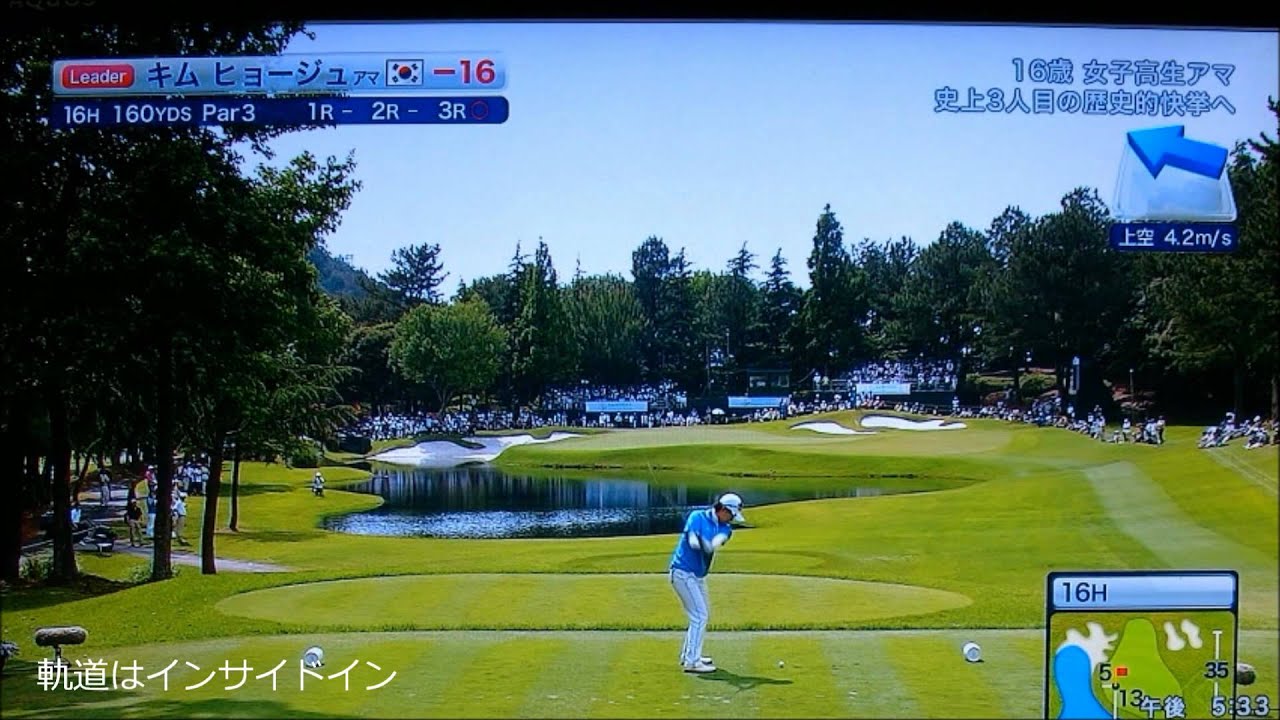 アマチュア最年少優勝　宮里藍の記録を更新