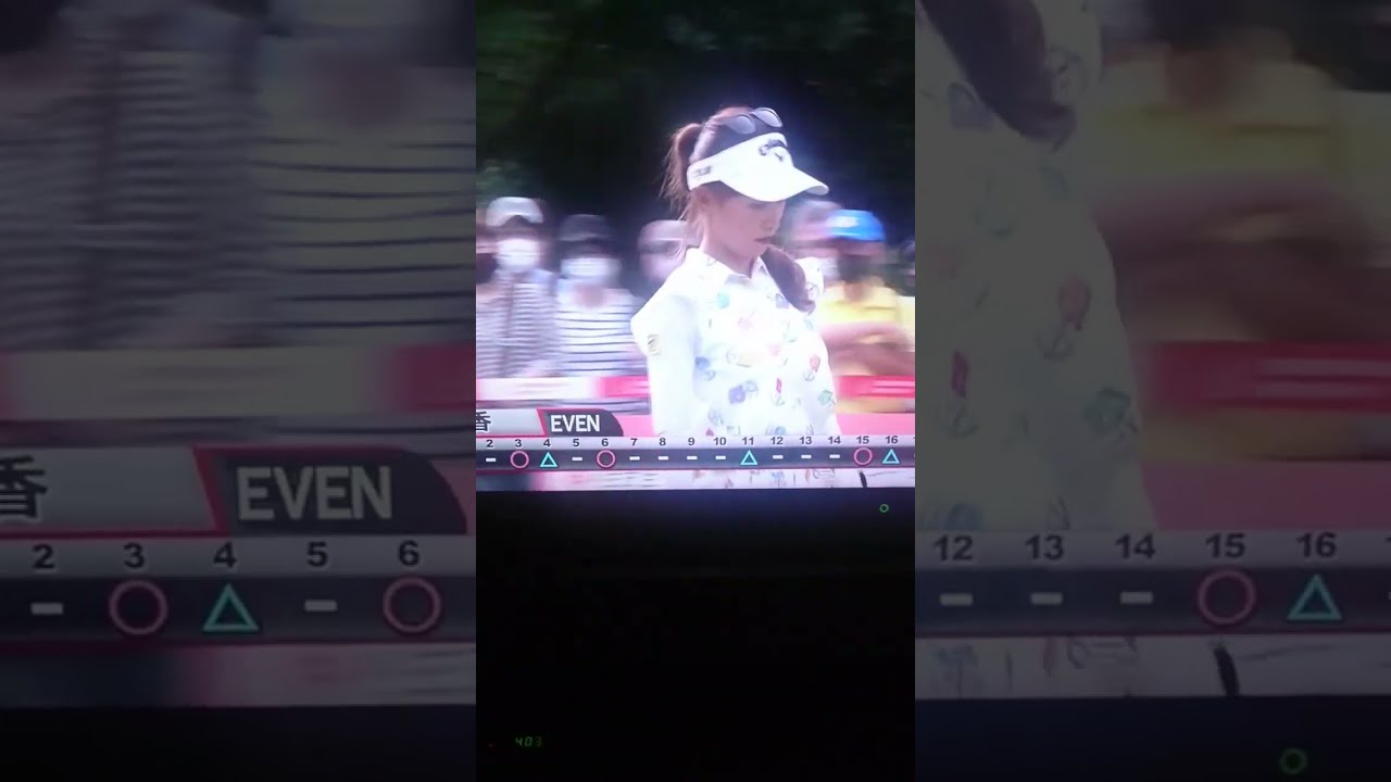 臼井麗香  東海クラシック #shorts #ショート #臼井麗香