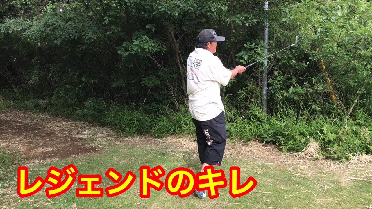 【ジャンボ邸練習場】尾崎将司プロのキレ！原英莉花ちゃん・越雲みなみちゃん