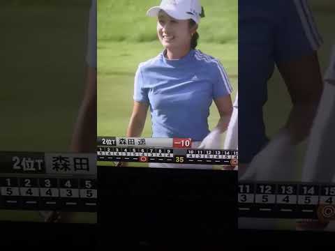 森田遥  イーグル！！  #shorts #コニカミノルタ杯 #森田遥