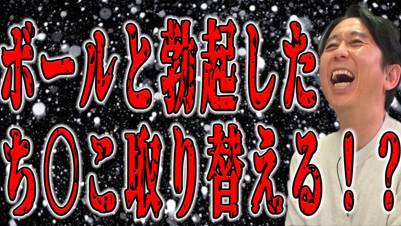 【サンドリ】伝説のゴルフ回ｗｗｗ　出演　イ・ボミ選手