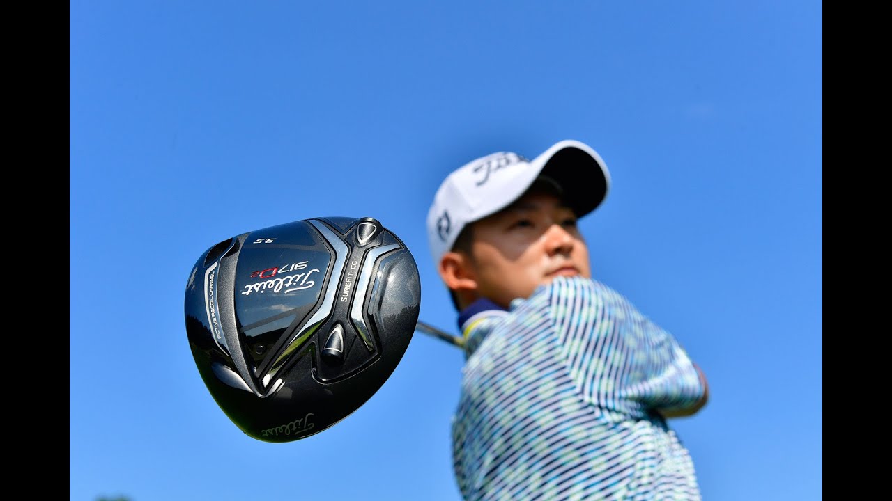 タイトリスト新ドライバー「917D2・917D3」を今平周吾がとことん試打！