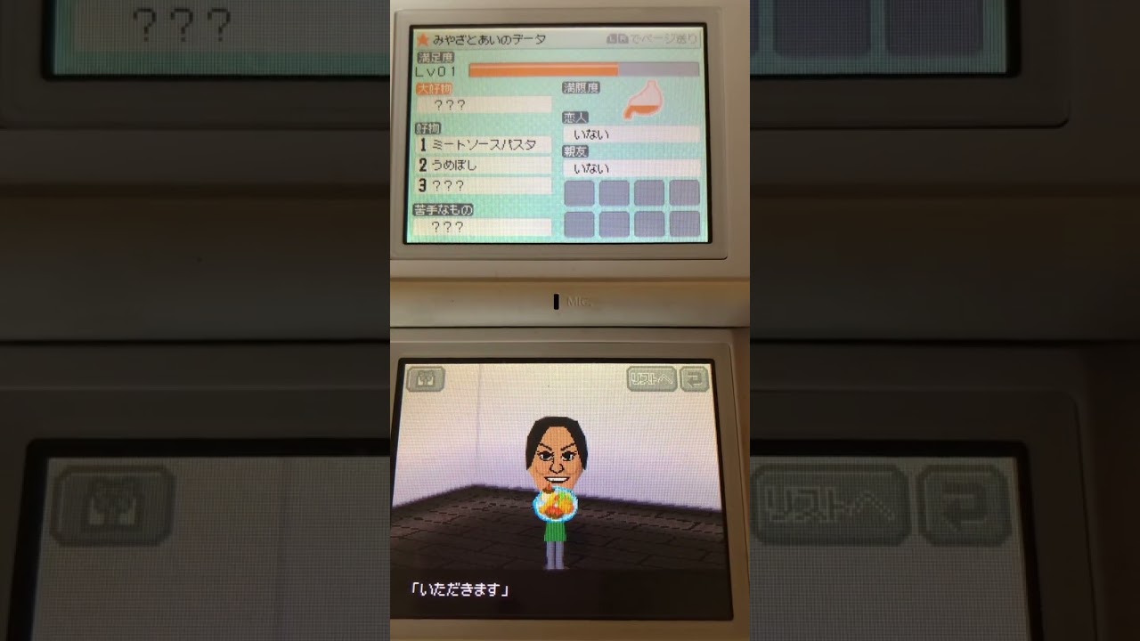 お子様ランチを食べる宮里藍