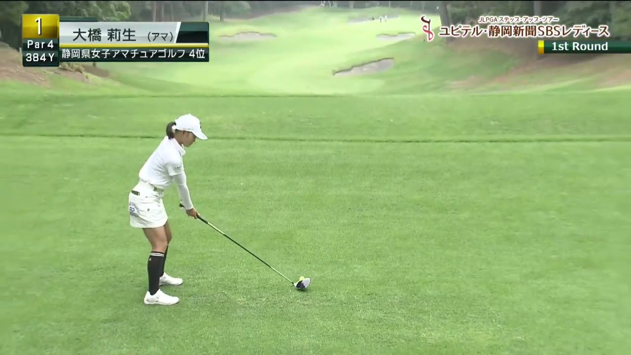 大会最年少 中学生ゴルファー！ 浜松市立入野中学校 大橋莉生[ユピテル・静岡新聞SBSレディース]