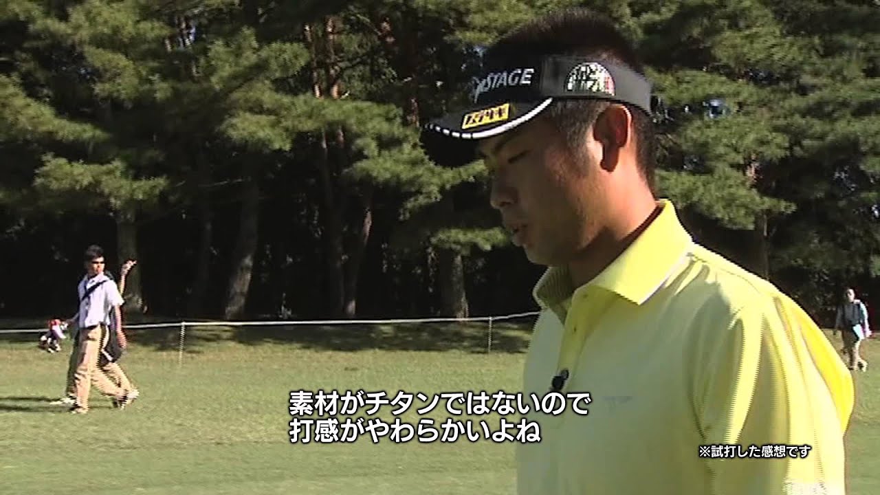 2013年モデル ツアーステージ X FW＆UT 池田勇太選手コメント