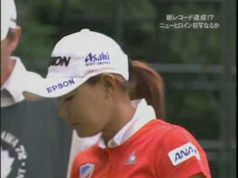 横峯さくらプロ