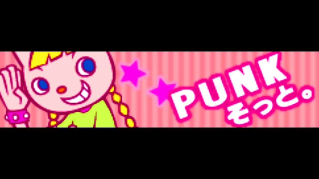 PUNK 「そっと。」