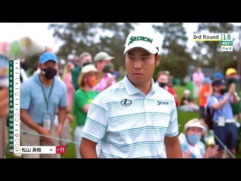 『マスターズ』第3日､松山英樹が単独首位!! 日本人初の快挙へ運命のファイナルラウンドは今夜24時15分から完全生中継【TBS】