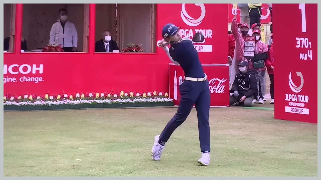 【ゴルフ】 渋野日向子　スイング