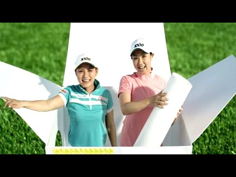 横峯さくら・古閑美保 : ゼクシオ (201008)