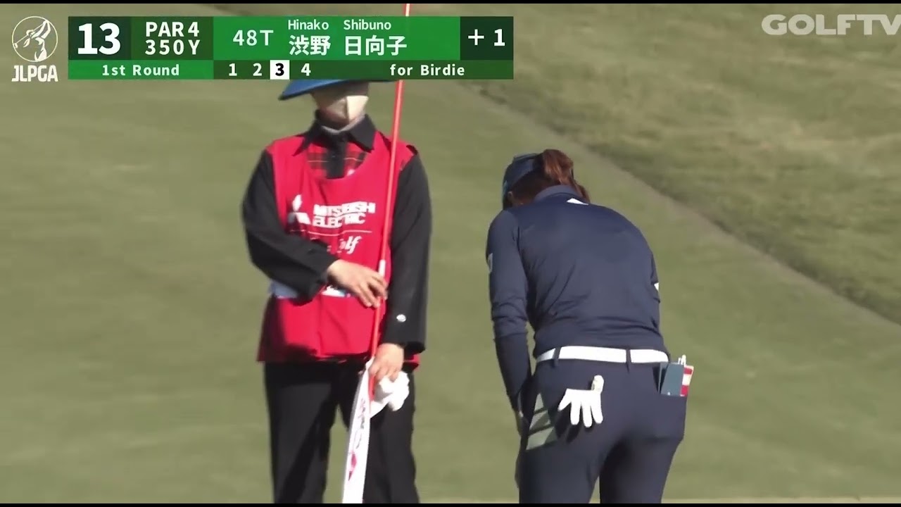 渋野日向子、樋口久子 三菱電機レディス2022、初日 13番で本日初バーディ、バンザイ🙌#渋野日向子#hinako_shibuno #hinakoshibuno