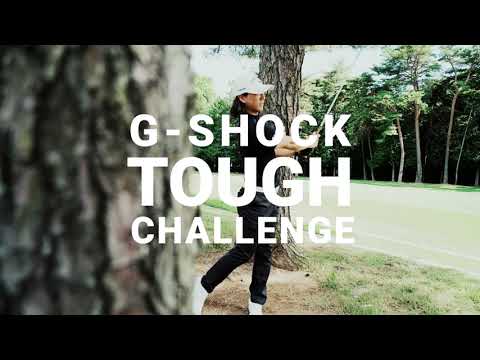 G−SHOCK TOUGH CHALLENGE 　石川遼 「タフな状況を攻略せよ」SHEEN 3