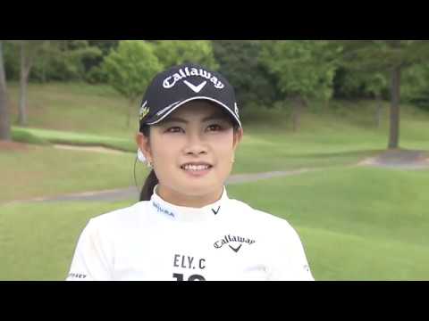 【フジテレビ公式】宮里藍サントリーレディスオープンゴルフトーナメント2019＜河本 結選手･大会直前インタビュー＞