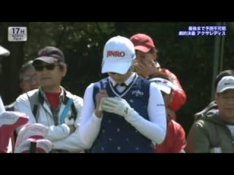 女子ゴルフ キム・ハヌル 優勝スマイル！！！ アクサレディス2016 最終日 ゴルフ代稼げます → http://goo.gl/KsZ1mJ 【関連動画】 ・新美貌プロ ユン チ