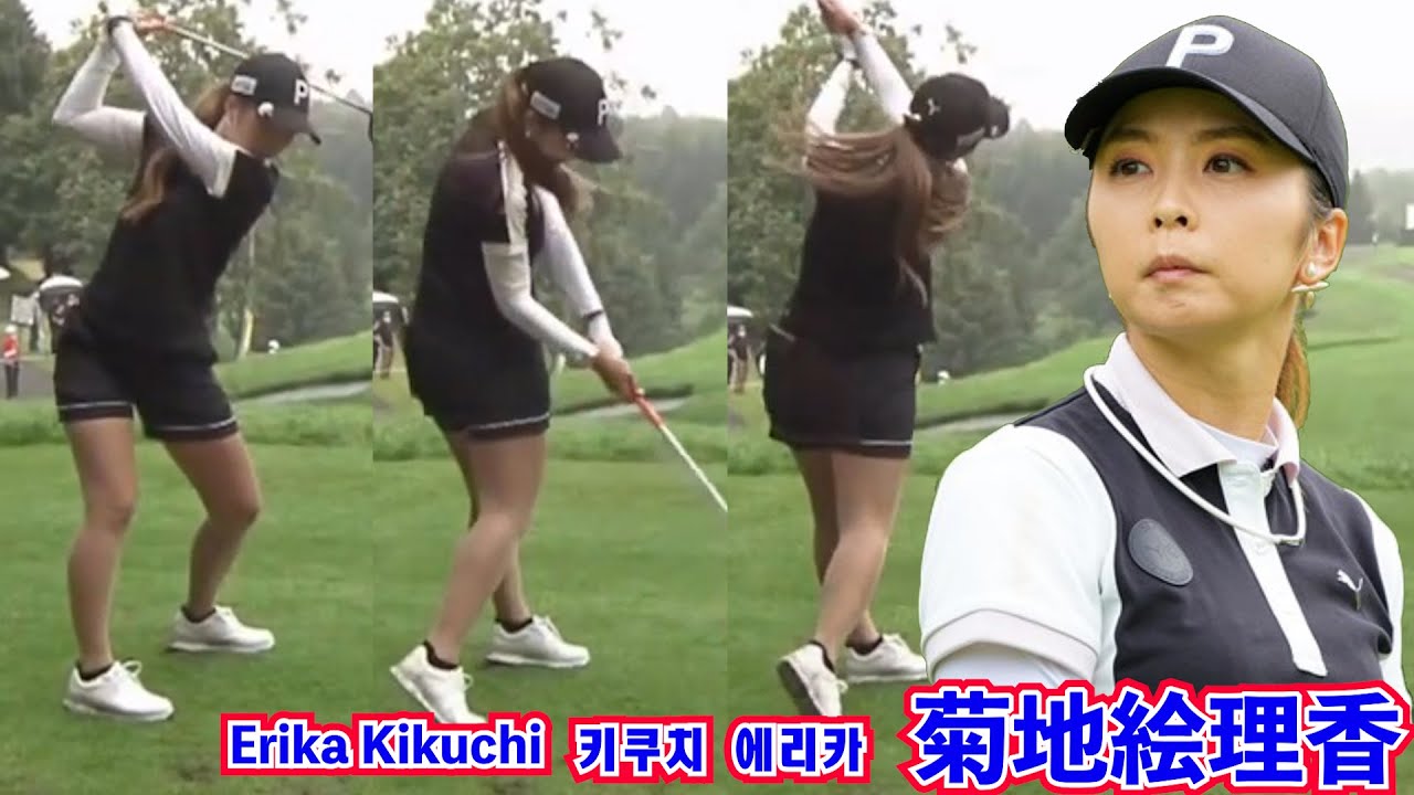 菊地絵理香⛳️Erika Kikuchi☄️키쿠치 에리카