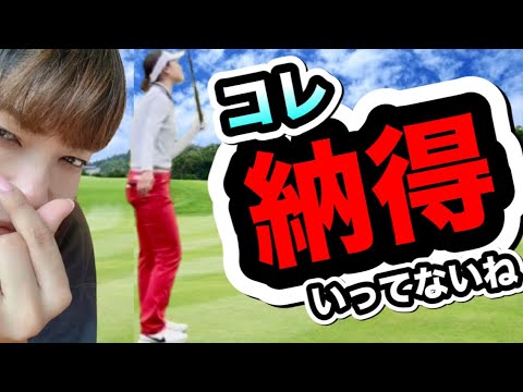 森田理香子久しぶりのドライバースイングどう？スローでみても納得してない様子が..