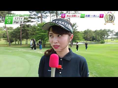 プロゴルファーがアマチュアゴルファーとペアを組み真剣バトル「ごるビバ」2022年 12月11日(日)放送回