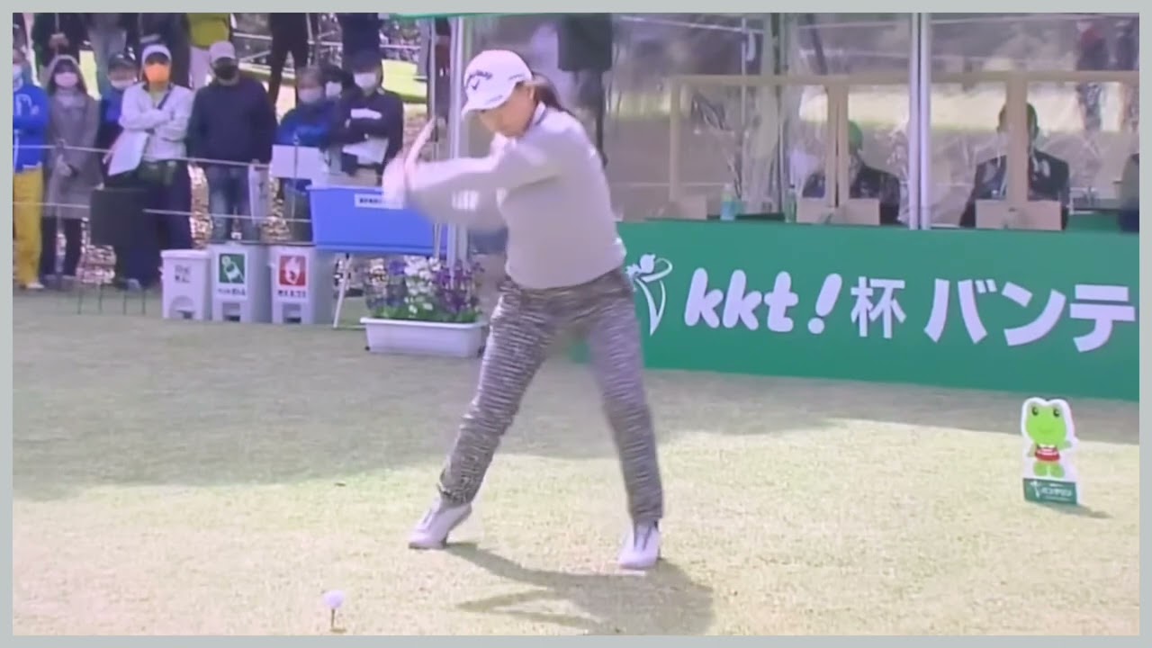 【ゴルフ】 横峯さくら　スイング