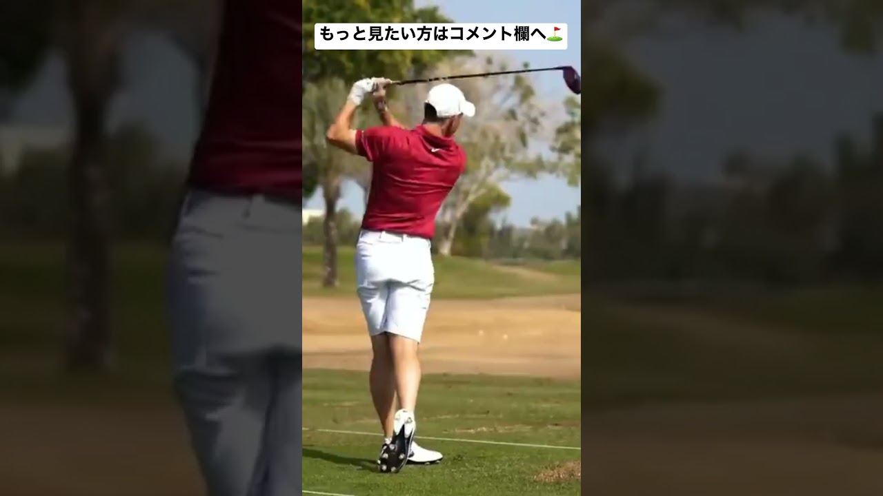 Rory Mcilroy Driver / ローリーマキロイ ドライバー