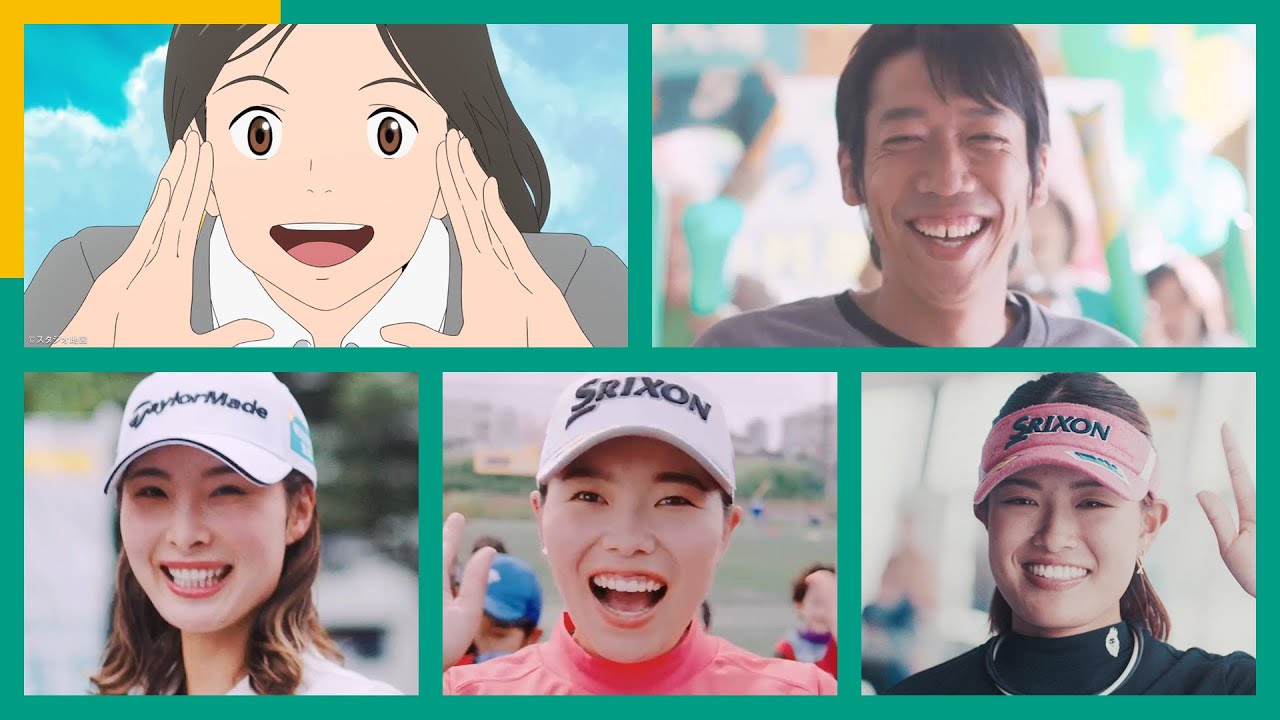 勝みなみ選手、鶴岡果恋選手、小倉彩愛選手、中村憲剛さんが登場！「ひとに健康を、まちに元気を。」篇