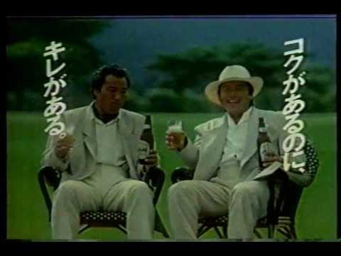 アサヒ生ビール　CM【青木功　尾崎将司】1990 アサヒビール