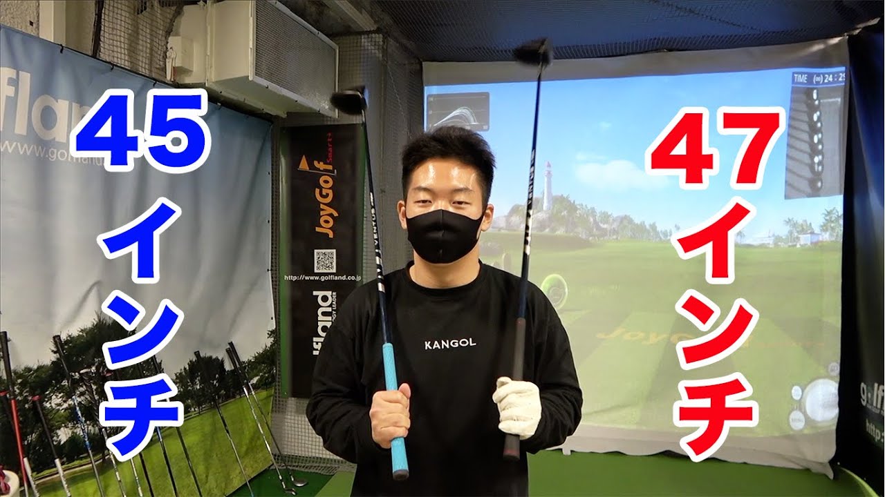 デシャンボーみたいに長尺にすればめっちゃ飛ぶんじゃね？