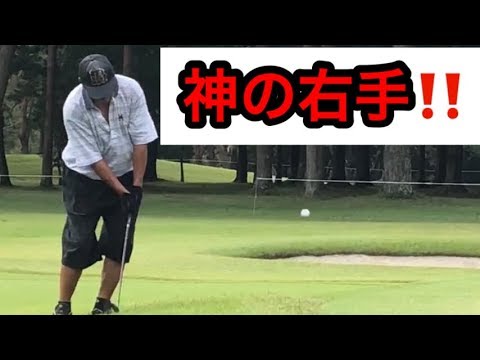 尾崎将司プロ【神の右手】ブリヂストンオープン練習ラウンド