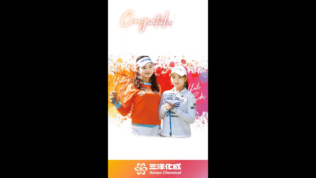 セキ・ユウティン、ユウリ　東京デジタルサイネージに登場！