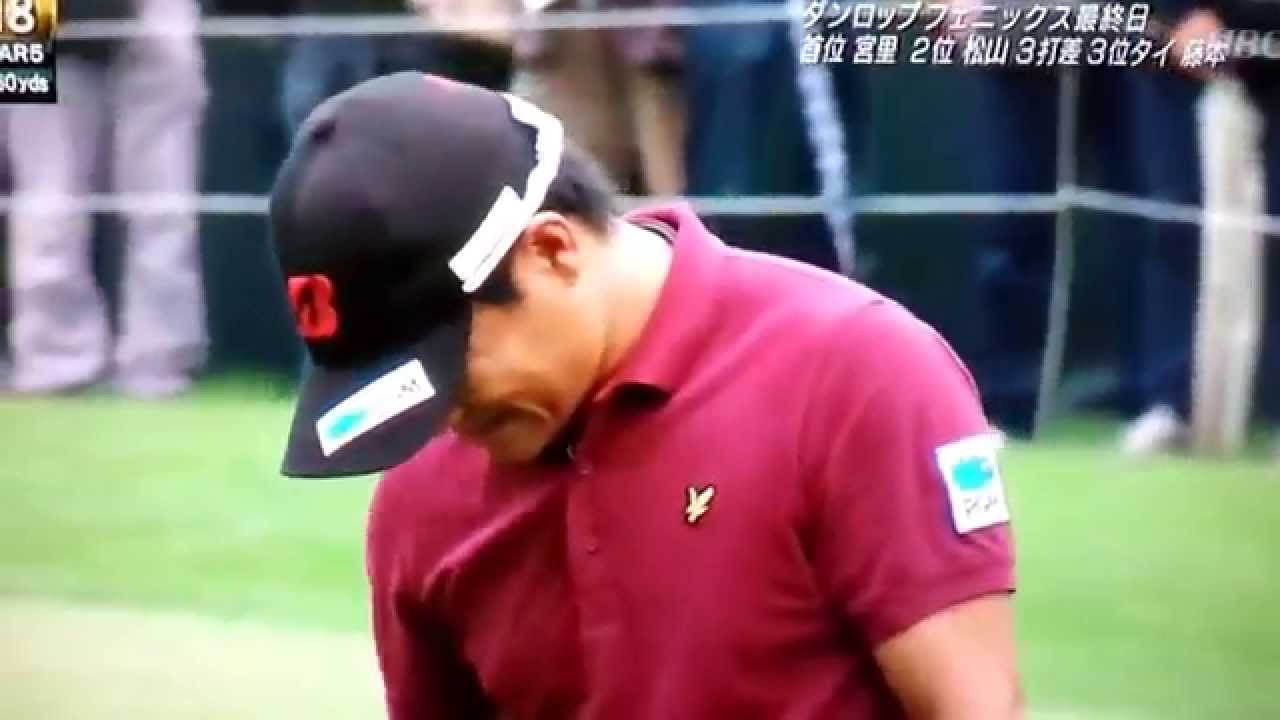 カメラマンに妨害された宮里優作！ダンロップフェニックス2015