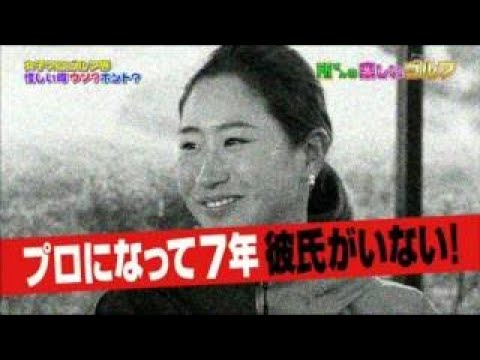 【ゴルフレッスン】木戸愛がセクシーボイスで直伝 ティーグラウンドでのイメージの出し方 【YouTubeをご覧の方にお知らせ】 顔出し、声出し、撮影不要でYoutubeの広告収入を得