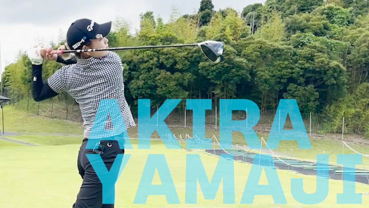 【貴重映像】ホールインワン1日2発！山路晶のツアー朝練習をぜひご覧ください【JLPGA】