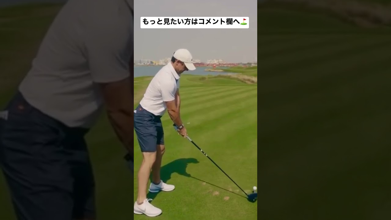 Rory Mcilroy Driver / ローリーマキロイ ドライバー