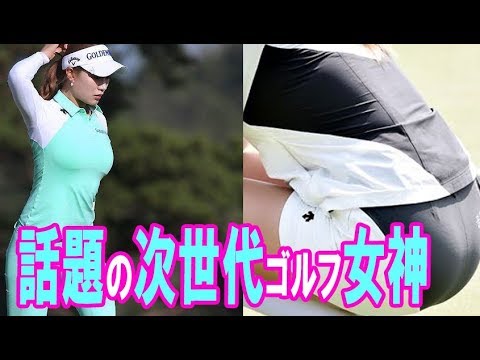 【日本初独占取材】話題の次世代ゴルフ女神ユ・ヒョンジュに直撃!!