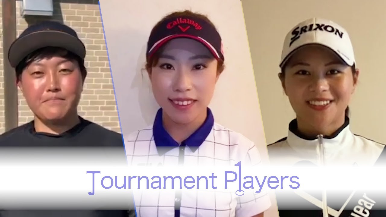 【Tournament Players Foundation】新垣比奈プロ 工藤遥加プロ 木村彩子プロ　メッセージ