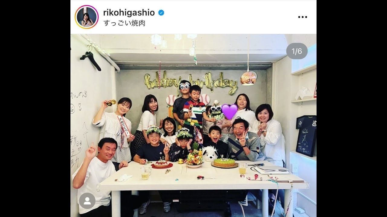 最新ニュース -  東尾理子、石田純一との長男１０歳誕生日に「ノンストップ」な祝福「妊娠治療に頑張って…可愛くて仕方ない」