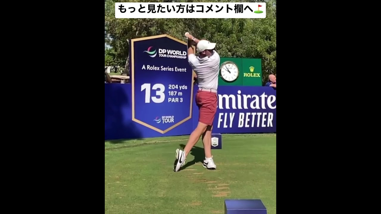 ローリーマキロイ アイアン 正面 スロー / Rory Mcilroy Iron Front  Slow