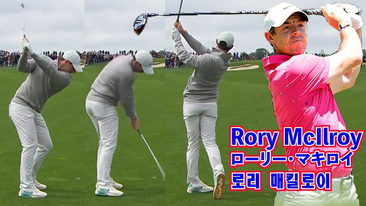 ☄️Rory McIlroy's Golf swing🍿ローリー・マキロイのスウィング⛳️로리 매길로이 골프 스윙【2022】