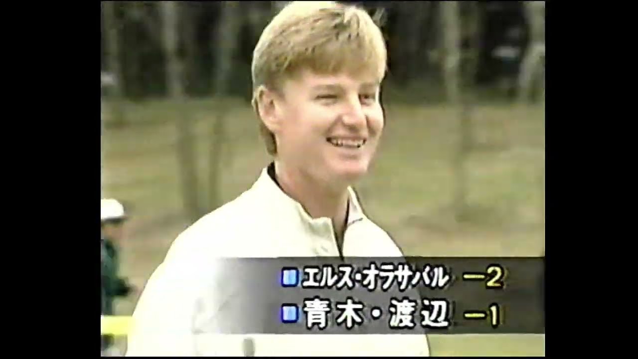 '95 青木功 スーパーメジャーゴルフ～夢の競演～２