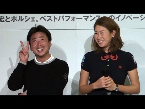 木戸愛と武市悦宏がポルシェカフェ＠青山に登場！