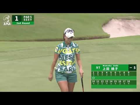 #上田桃子 がロングパットを沈め、バーディー発進💨