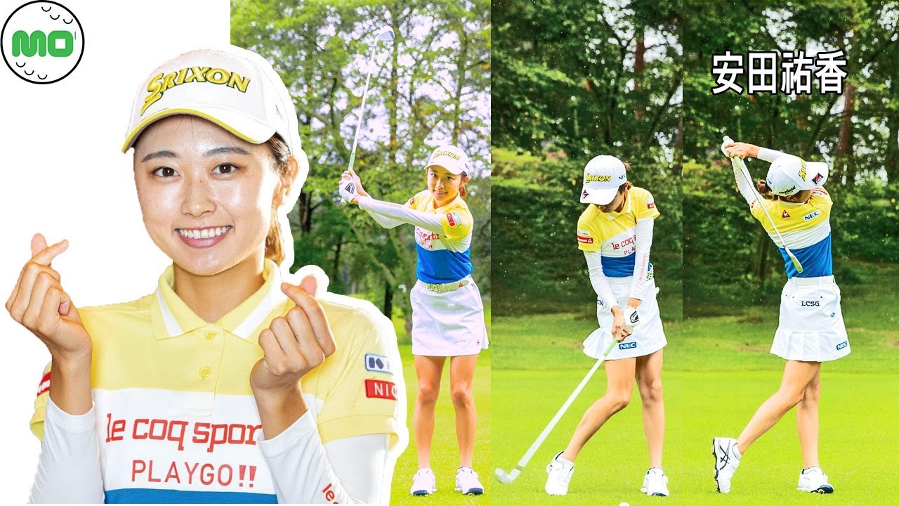 安田祐香 日本の女子ゴルフ スローモーションスイング!!!유카 야스다 프로 Yuka Yasuda Pro Golfer